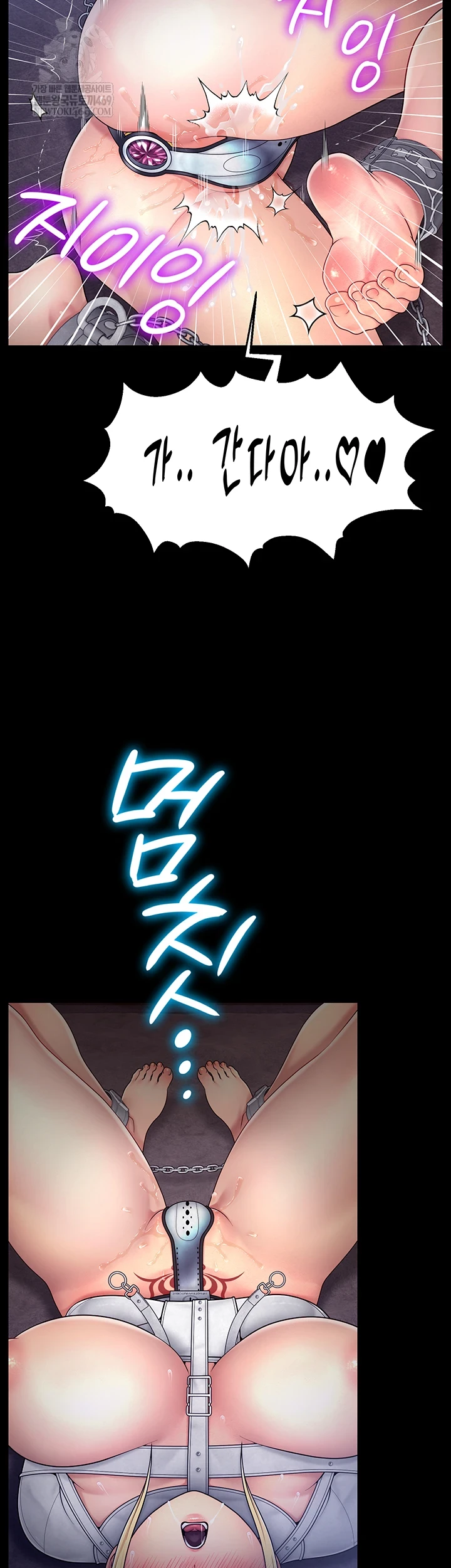 Ero: The Princess Submits Raw - Chapter 16 [photo 3] - MangaPorn