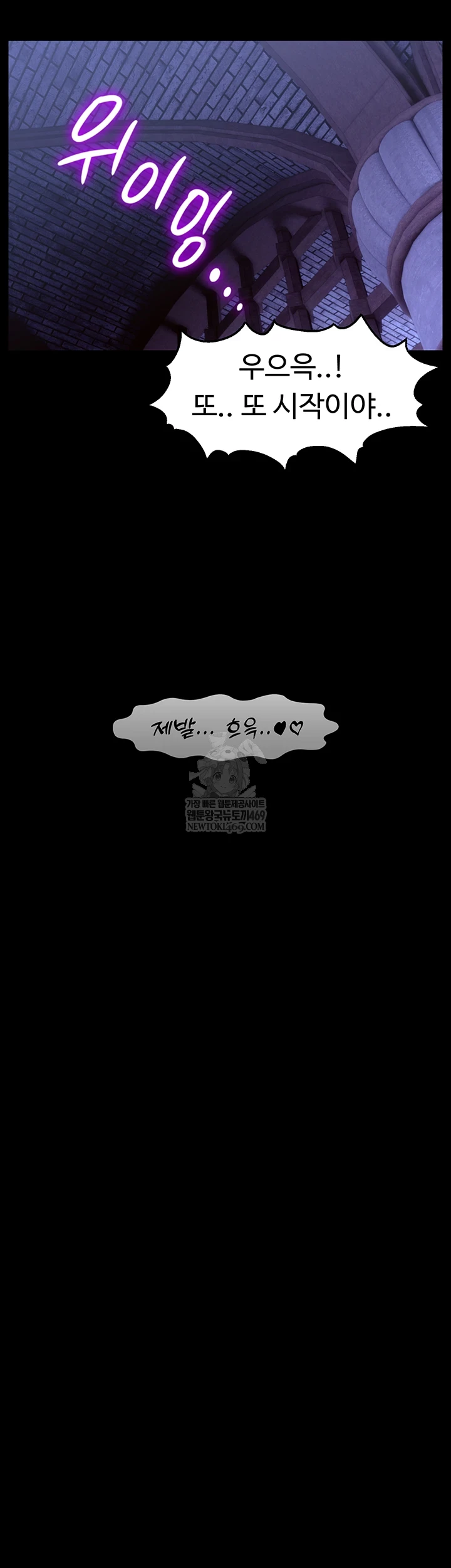 Ero: The Princess Submits Raw - Chapter 16 [photo 9] - MangaPorn