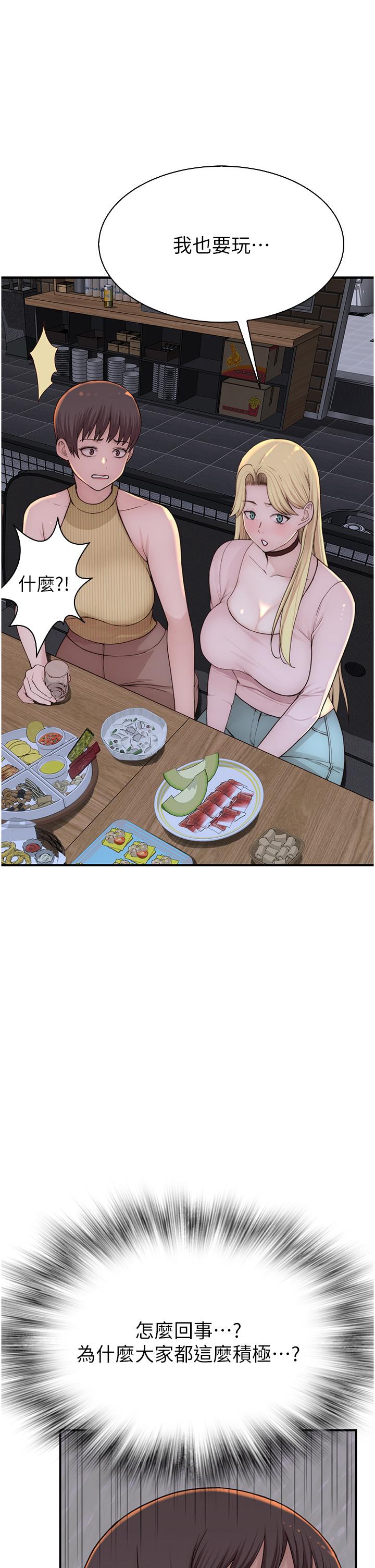 Addicted to My Mother Raw - Chapter 13 [photo 17] - MangaPorn