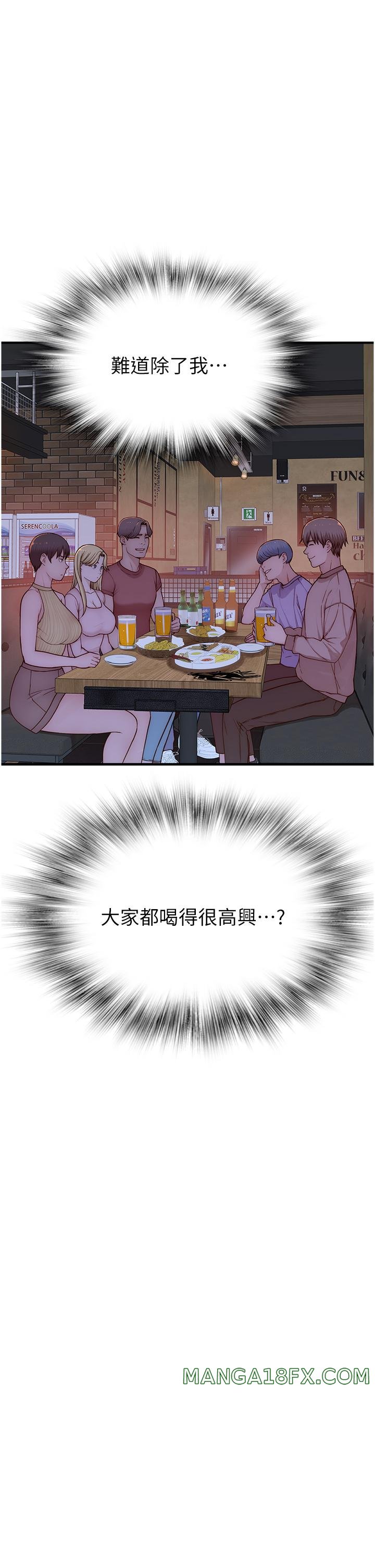 Addicted to My Mother Raw - Chapter 13 [photo 19] - MangaPorn