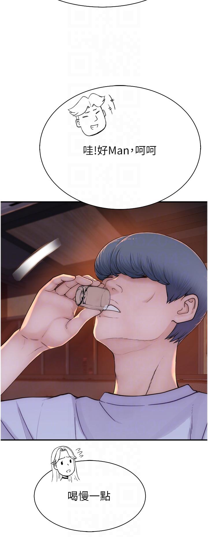 Addicted to My Mother Raw - Chapter 13 [photo 22] - MangaPorn