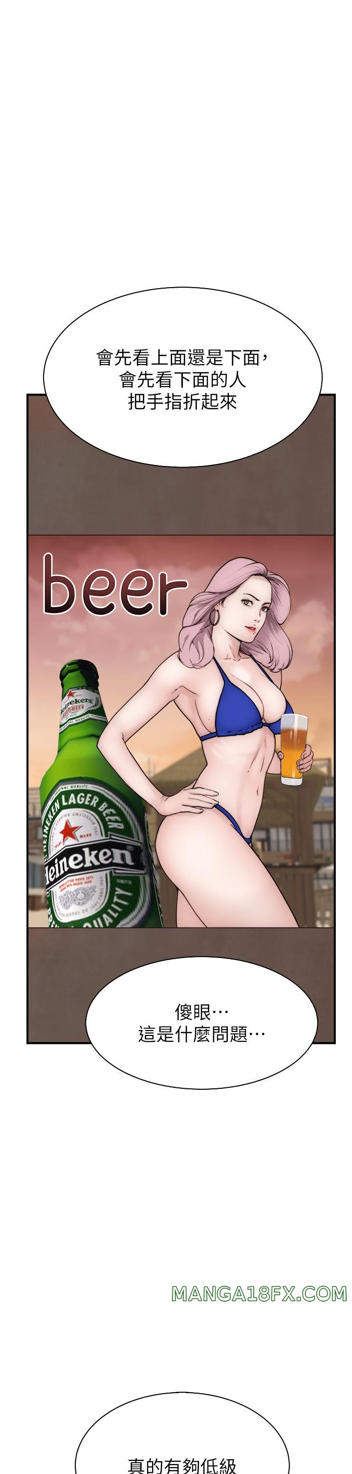 Addicted to My Mother Raw - Chapter 13 [photo 25] - MangaPorn