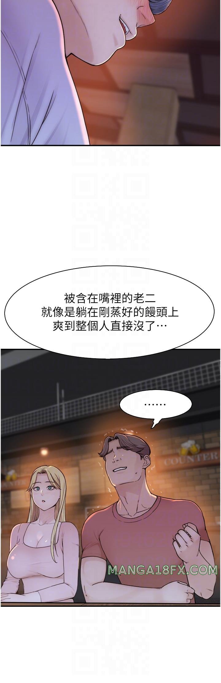 Addicted to My Mother Raw - Chapter 13 [photo 30] - MangaPorn