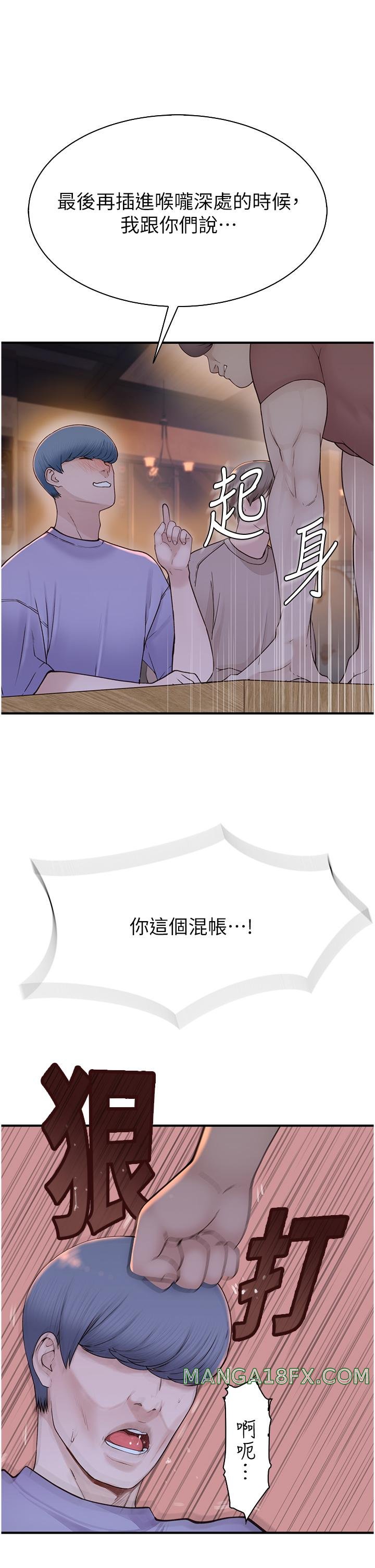 Addicted to My Mother Raw - Chapter 13 [photo 31] - MangaPorn