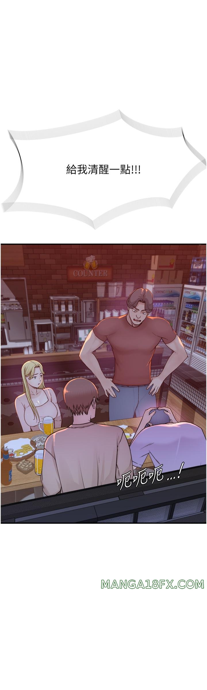 Addicted to My Mother Raw - Chapter 13 [photo 33] - MangaPorn