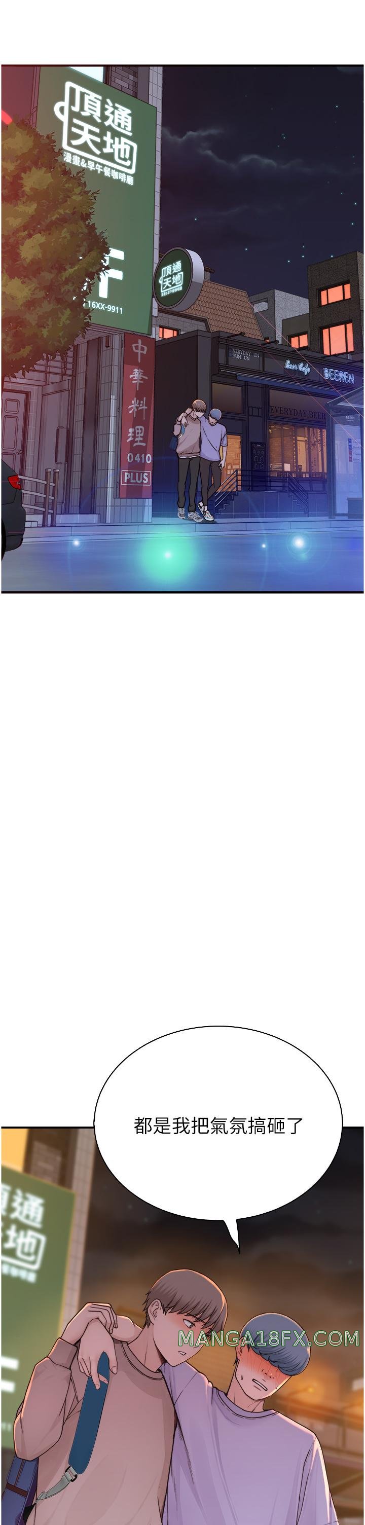 Addicted to My Mother Raw - Chapter 13 [photo 36] - MangaPorn