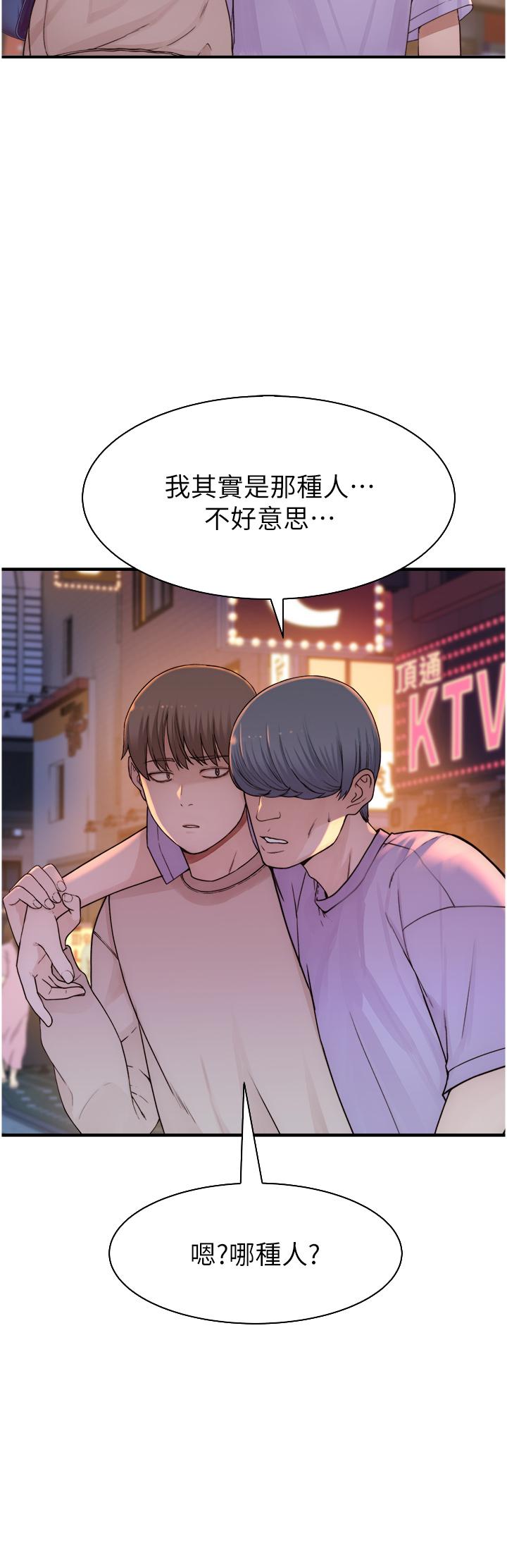 Addicted to My Mother Raw - Chapter 13 [photo 37] - MangaPorn