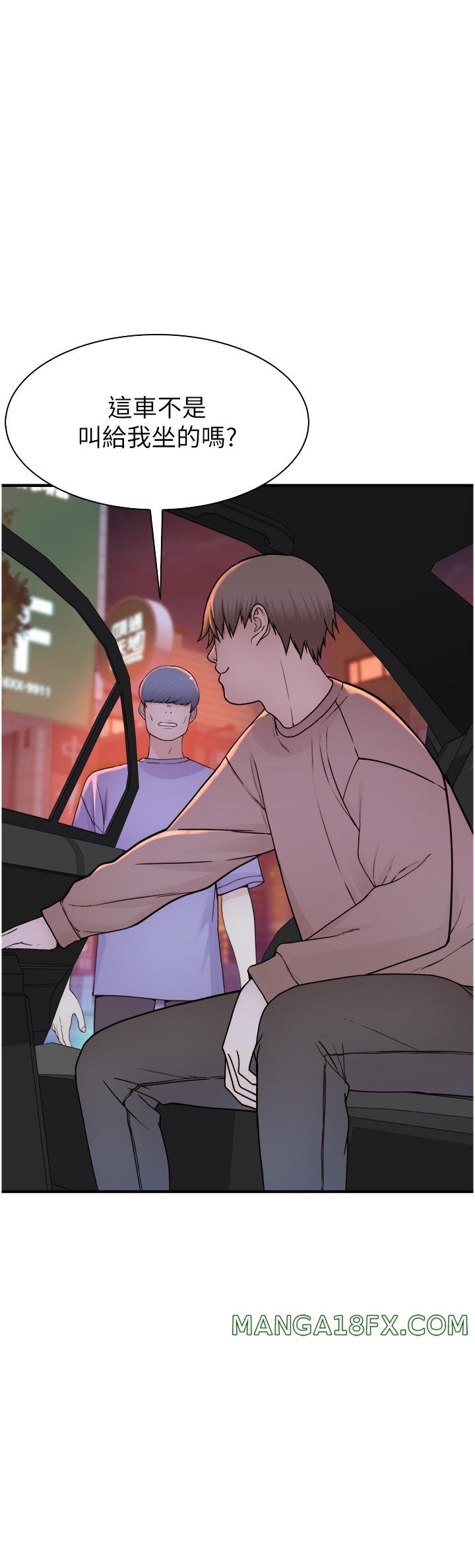 Addicted to My Mother Raw - Chapter 13 [photo 42] - MangaPorn