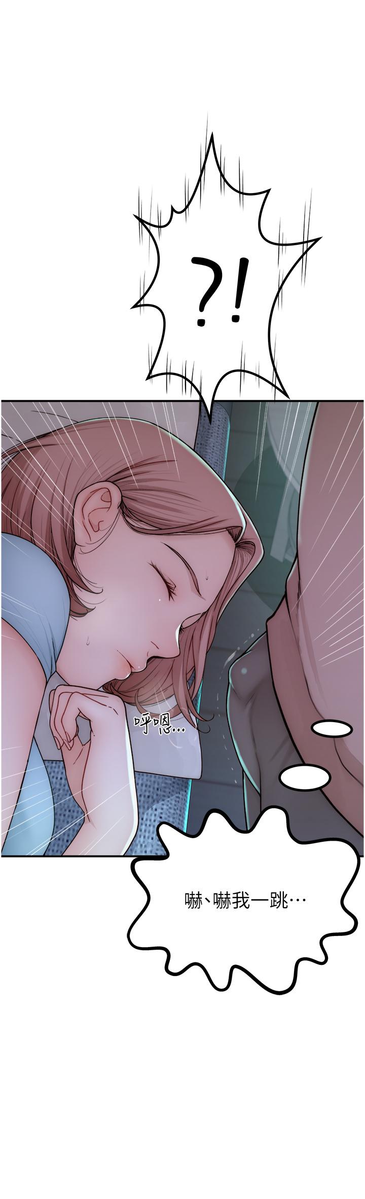 Addicted to My Mother Raw - Chapter 13 [photo 54] - MangaPorn