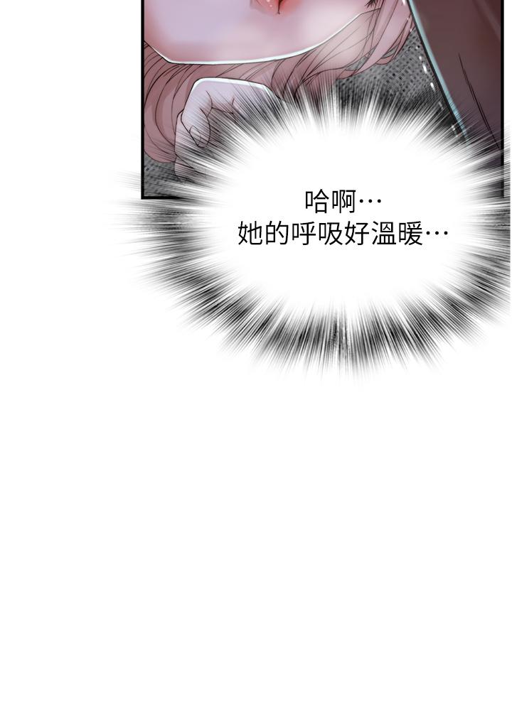 Addicted to My Mother Raw - Chapter 13 [photo 56] - MangaPorn