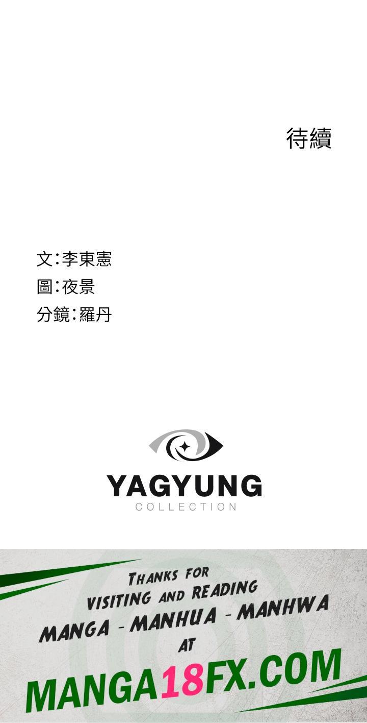 Addicted to My Mother Raw - Chapter 13 [photo 61] - MangaPorn