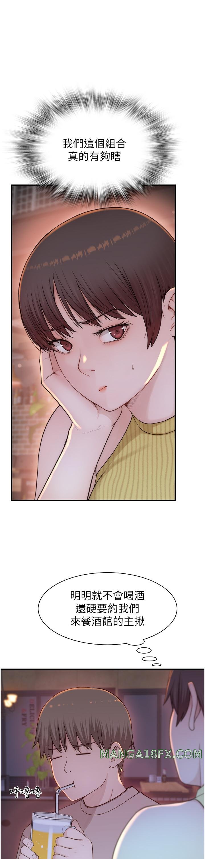 Addicted to My Mother Raw - Chapter 13 [photo 7] - MangaPorn