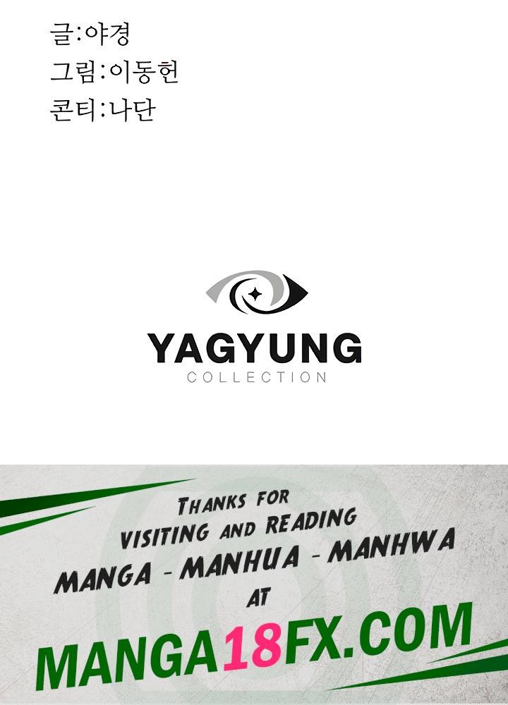 Addicted to My Mother Raw - Chapter 14 [photo 21] - MangaPorn