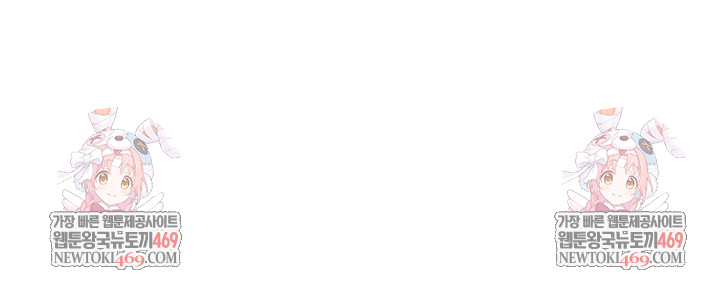 Cleaning Service Raw - Chapter 52 [photo 6] - MangaPorn