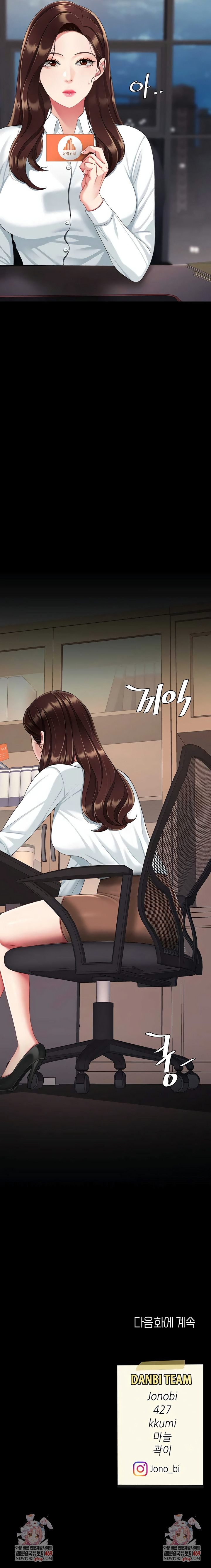 Mom Eat First Raw - Chapter 140 [photo 13] - MangaPorn