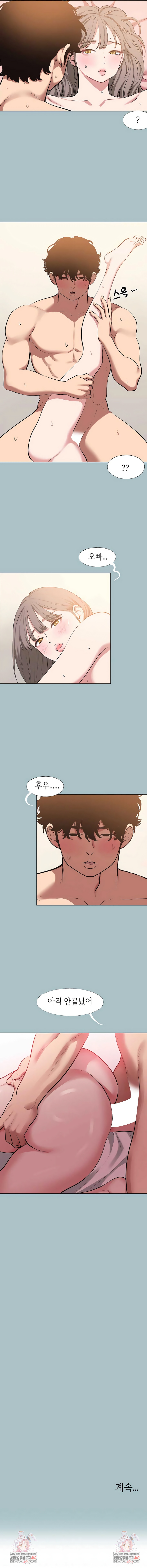 Sorry, I Have No Intention of Dating Raw - Chapter 40 [photo 6] - MangaPorn