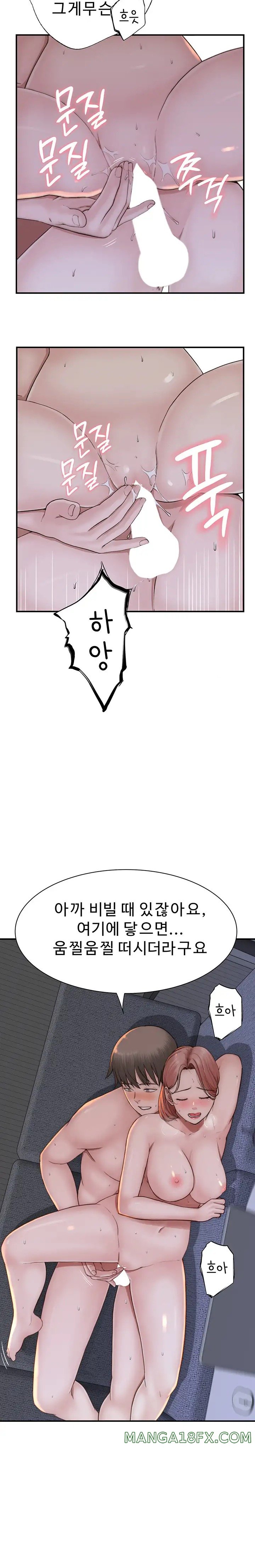 Addicted to My Mother Raw - Chapter 17 [photo 10] - MangaPorn