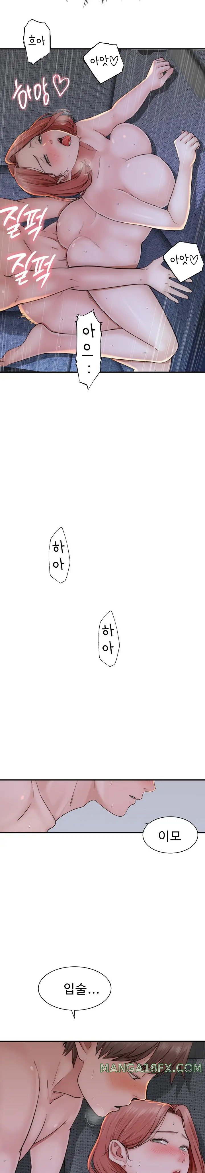 Addicted to My Mother Raw - Chapter 17 [photo 16] - MangaPorn