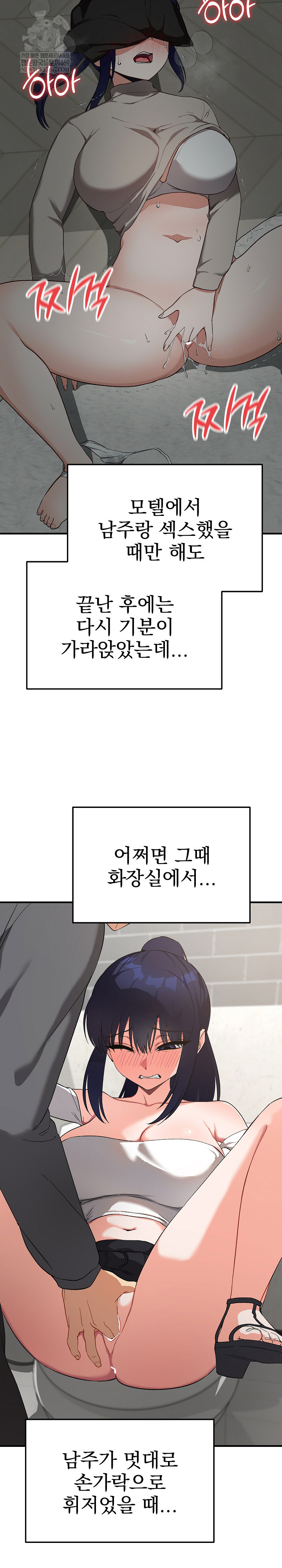 Saving My Magical Girl Raw - Chapter 22 [photo 8] - MangaPorn