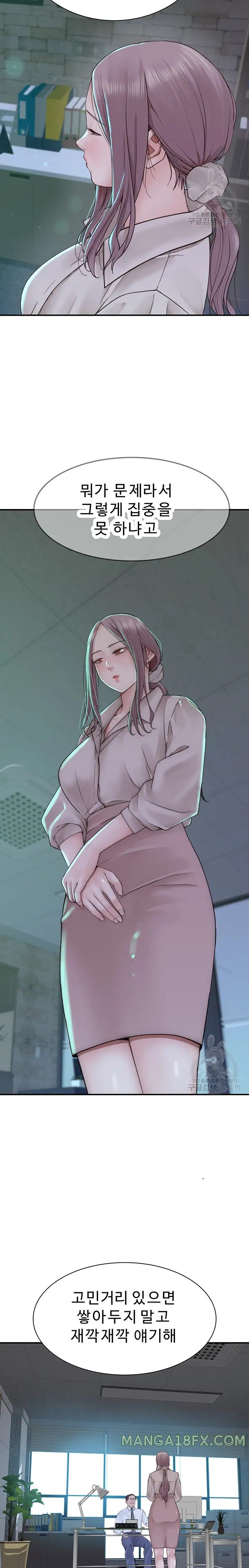 Addicted to My Mother Raw - Chapter 19 [photo 13] - MangaPorn