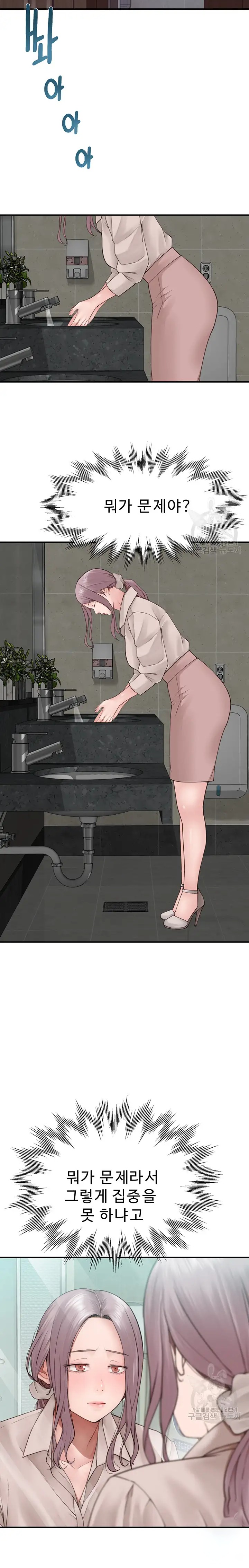 Addicted to My Mother Raw - Chapter 19 [photo 15] - MangaPorn