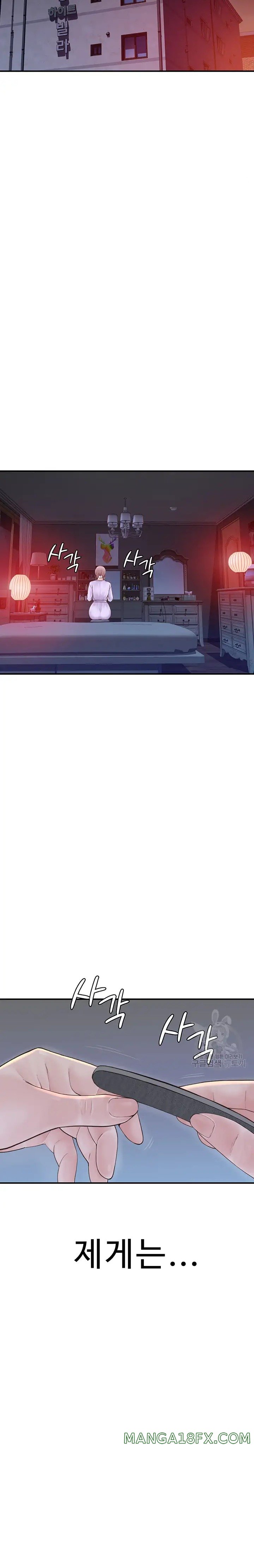 Addicted to My Mother Raw - Chapter 19 [photo 17] - MangaPorn