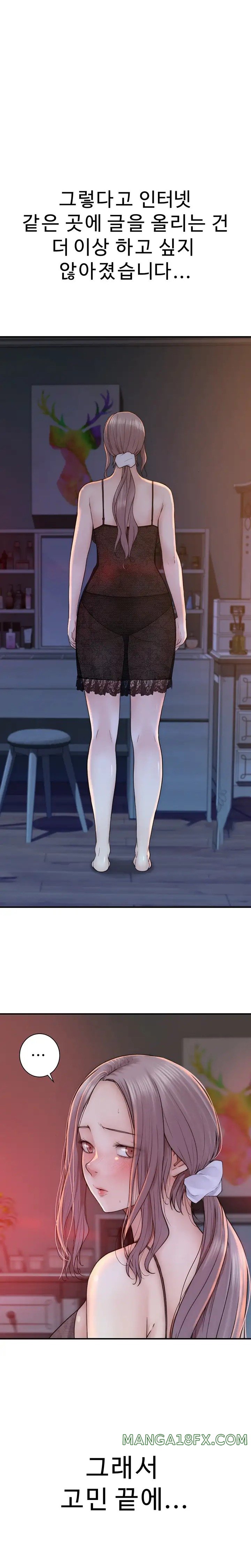 Addicted to My Mother Raw - Chapter 19 [photo 24] - MangaPorn