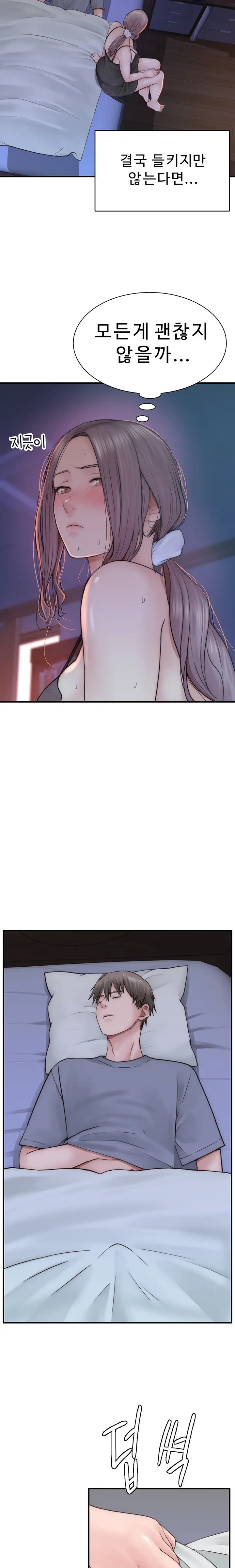 Addicted to My Mother Raw - Chapter 19 [photo 26] - MangaPorn