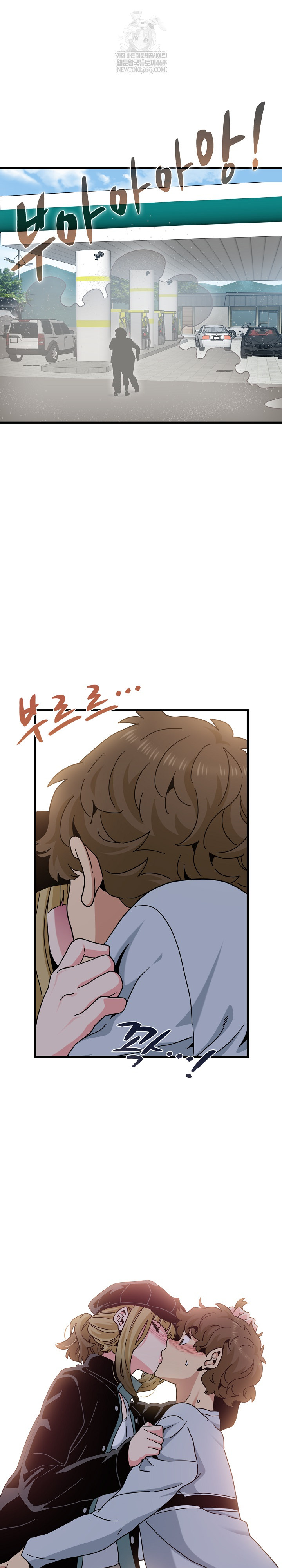 A Turning Point Raw - Chapter 138 [photo 14] - MangaPorn