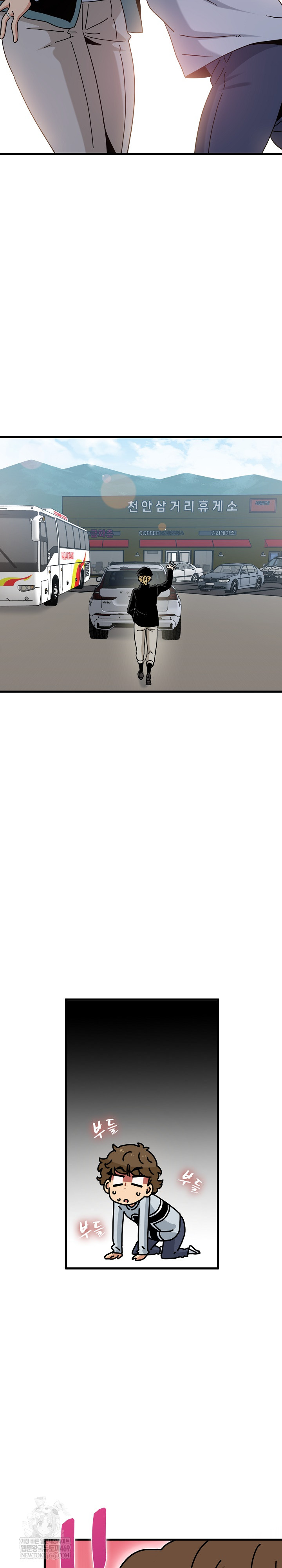 A Turning Point Raw - Chapter 138 [photo 15] - MangaPorn