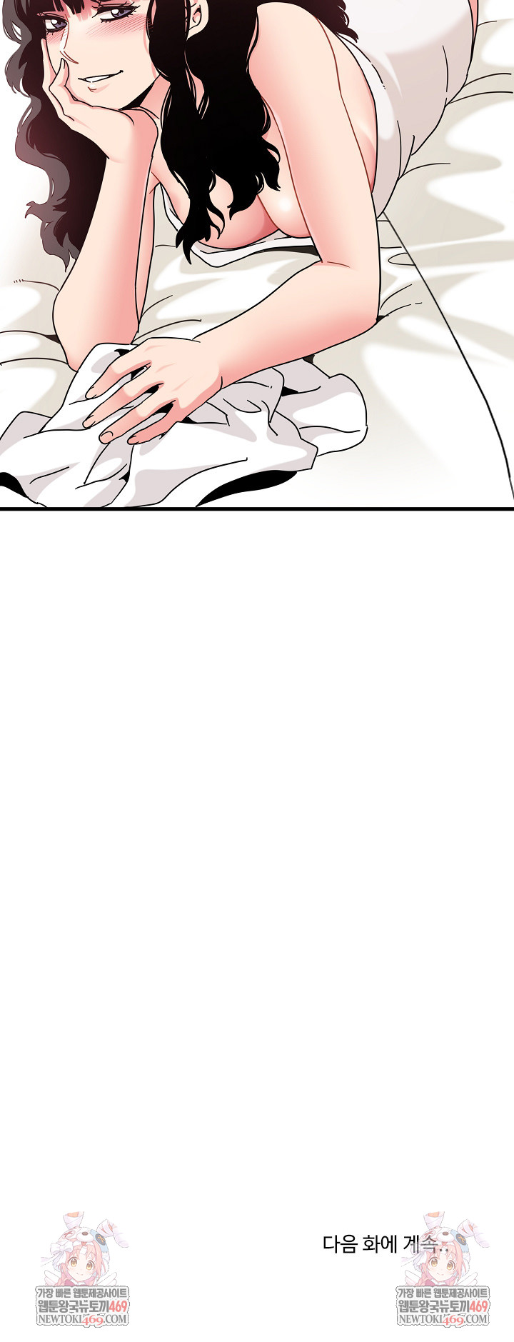 A Turning Point Raw - Chapter 138 [photo 33] - MangaPorn