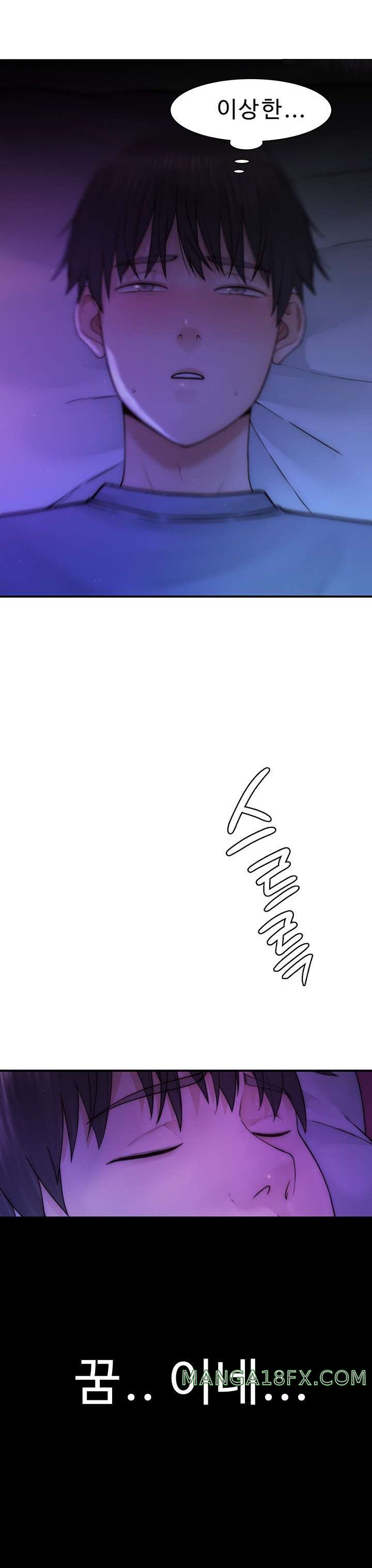 Addicted to My Mother Raw - Chapter 20 [photo 12] - MangaPorn