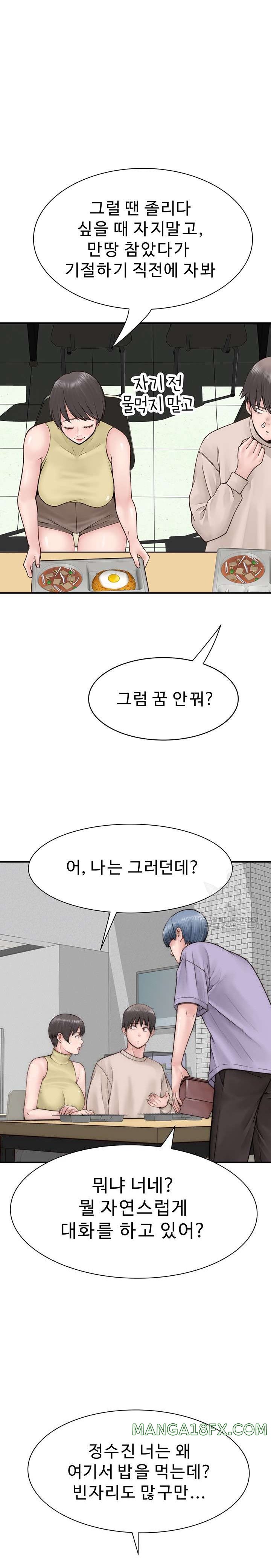 Addicted to My Mother Raw - Chapter 20 [photo 19] - MangaPorn