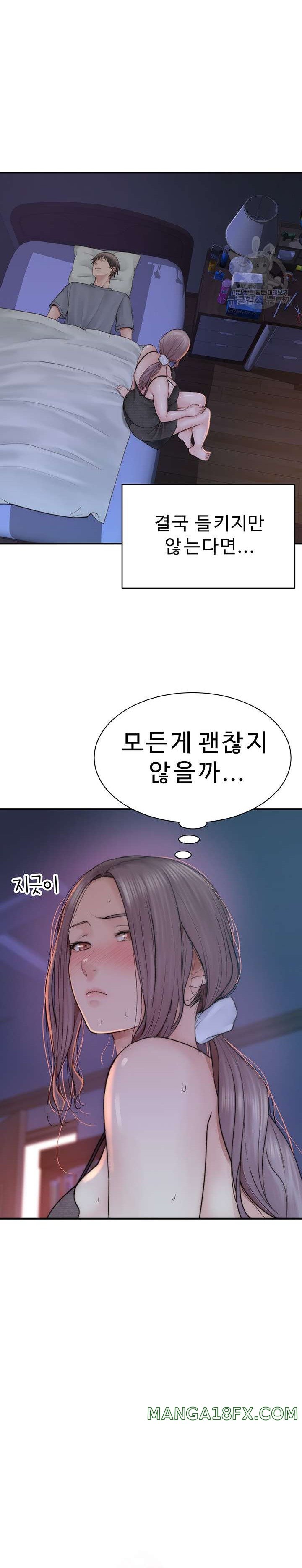 Addicted to My Mother Raw - Chapter 20 [photo 2] - MangaPorn