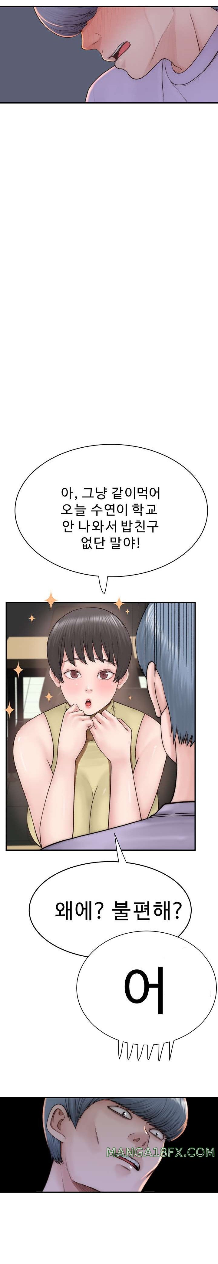 Addicted to My Mother Raw - Chapter 20 [photo 20] - MangaPorn