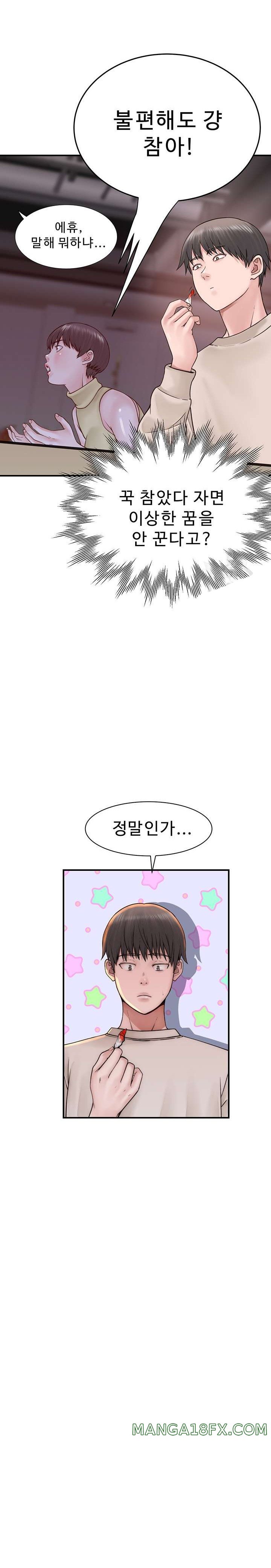 Addicted to My Mother Raw - Chapter 20 [photo 21] - MangaPorn