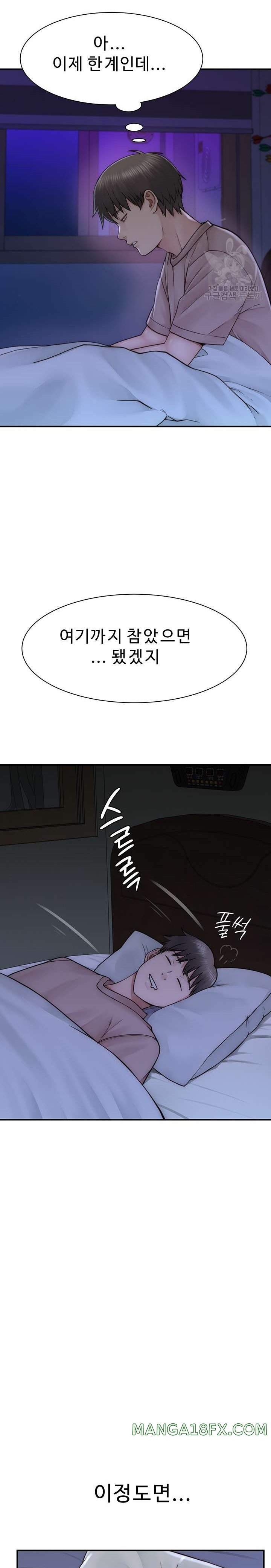 Addicted to My Mother Raw - Chapter 20 [photo 23] - MangaPorn