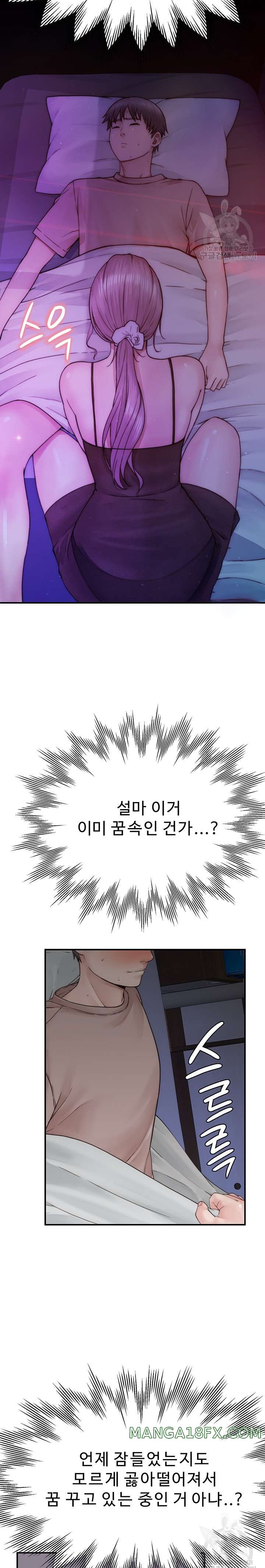 Addicted to My Mother Raw - Chapter 20 [photo 26] - MangaPorn