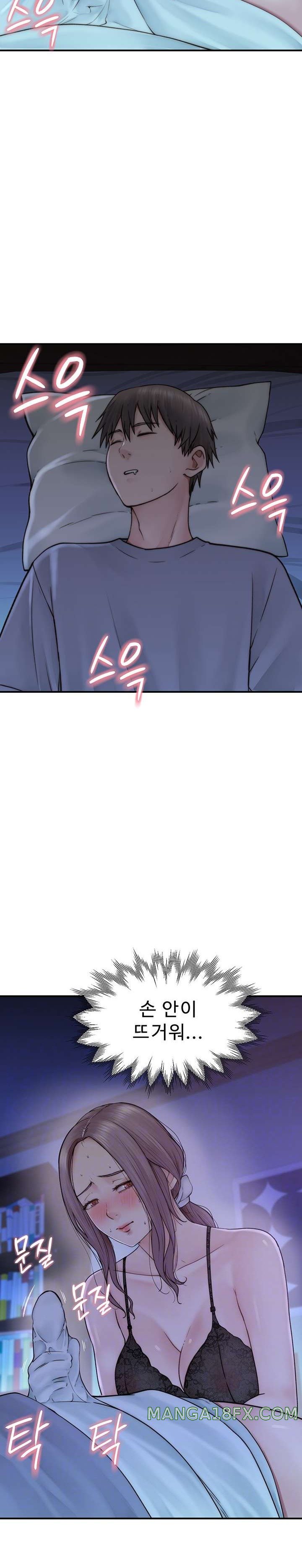 Addicted to My Mother Raw - Chapter 20 [photo 4] - MangaPorn