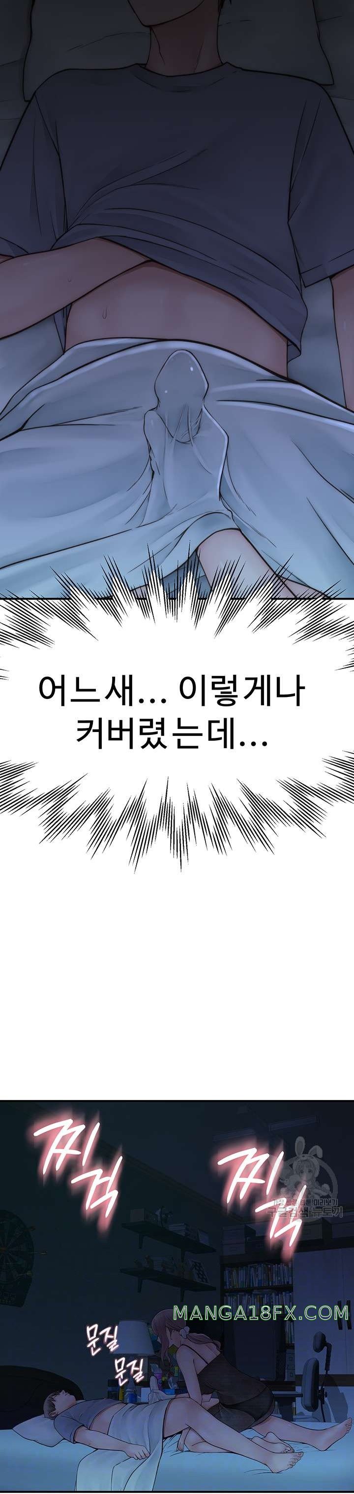 Addicted to My Mother Raw - Chapter 20 [photo 7] - MangaPorn