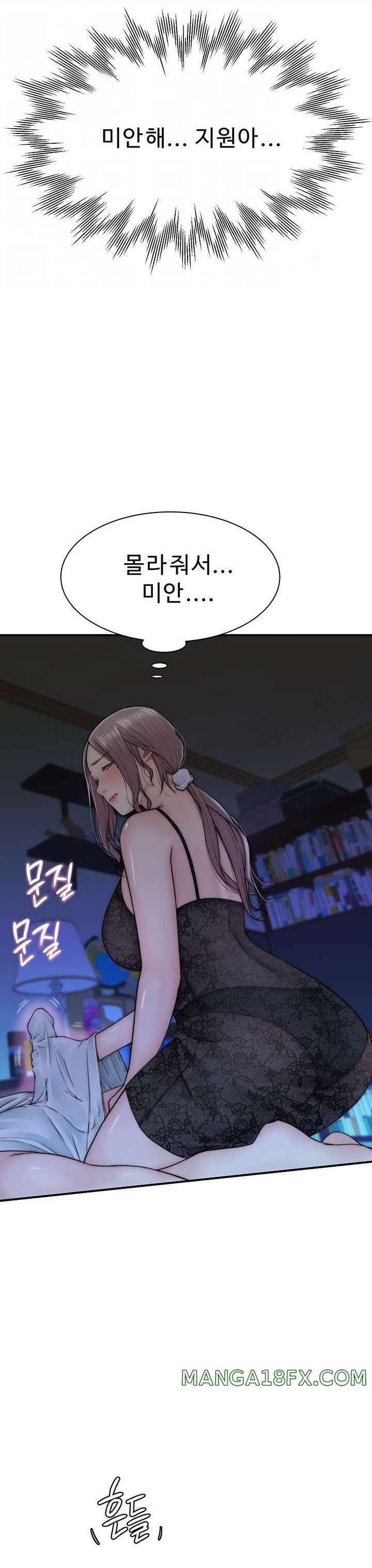 Addicted to My Mother Raw - Chapter 20 [photo 8] - MangaPorn