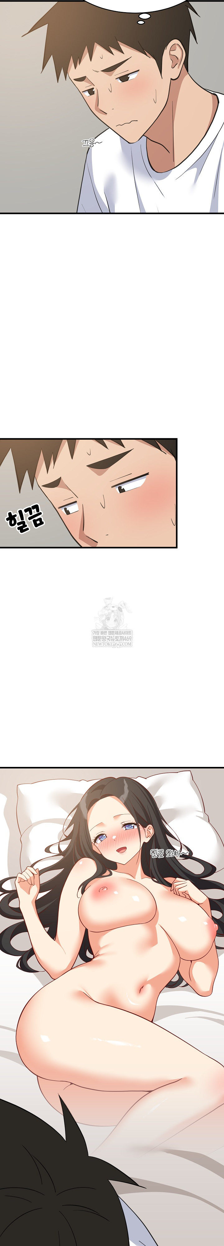 College Grades Skyrocketing Raw - Chapter 95 [photo 23] - MangaPorn