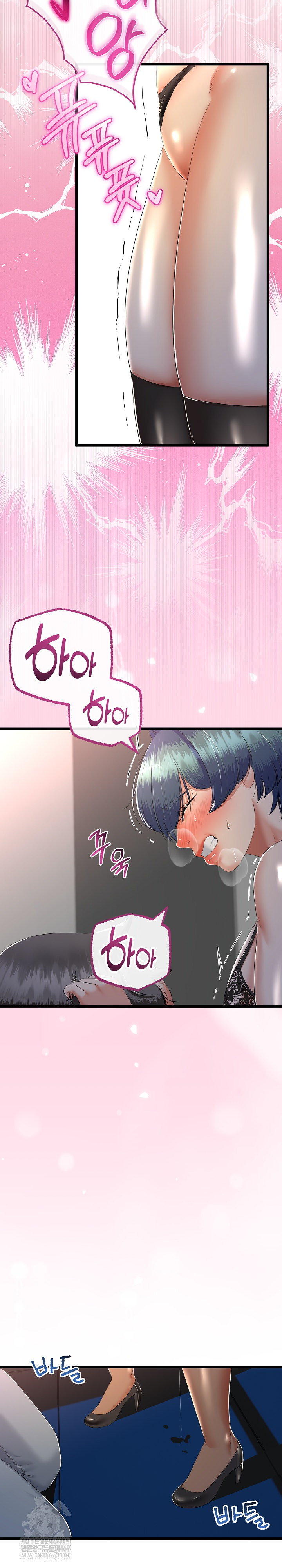 My Stepmom Has Returned Raw - Chapter 73 [photo 21] - MangaPorn