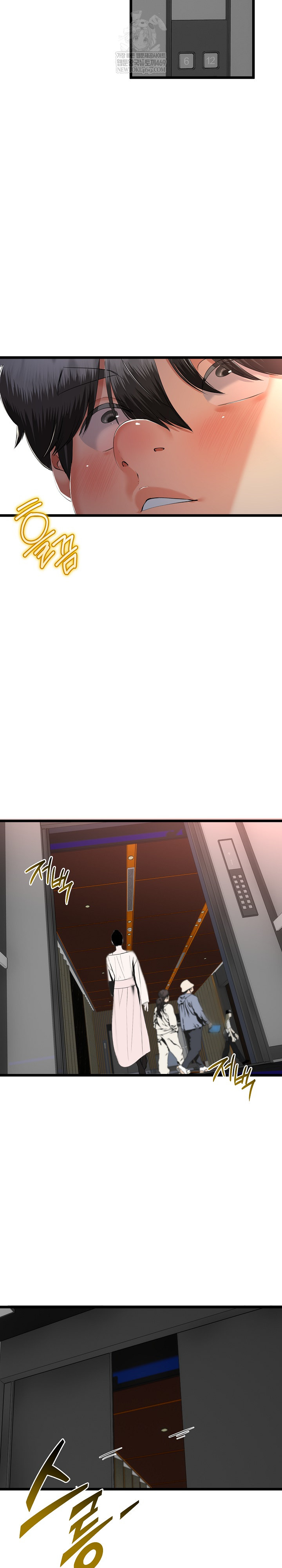 My Stepmom Has Returned Raw - Chapter 73 [photo 4] - MangaPorn