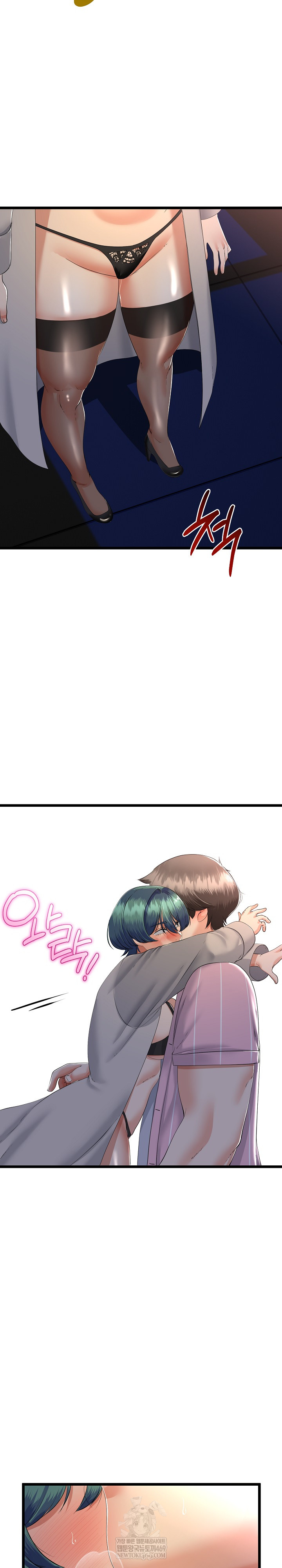 My Stepmom Has Returned Raw - Chapter 73 [photo 5] - MangaPorn