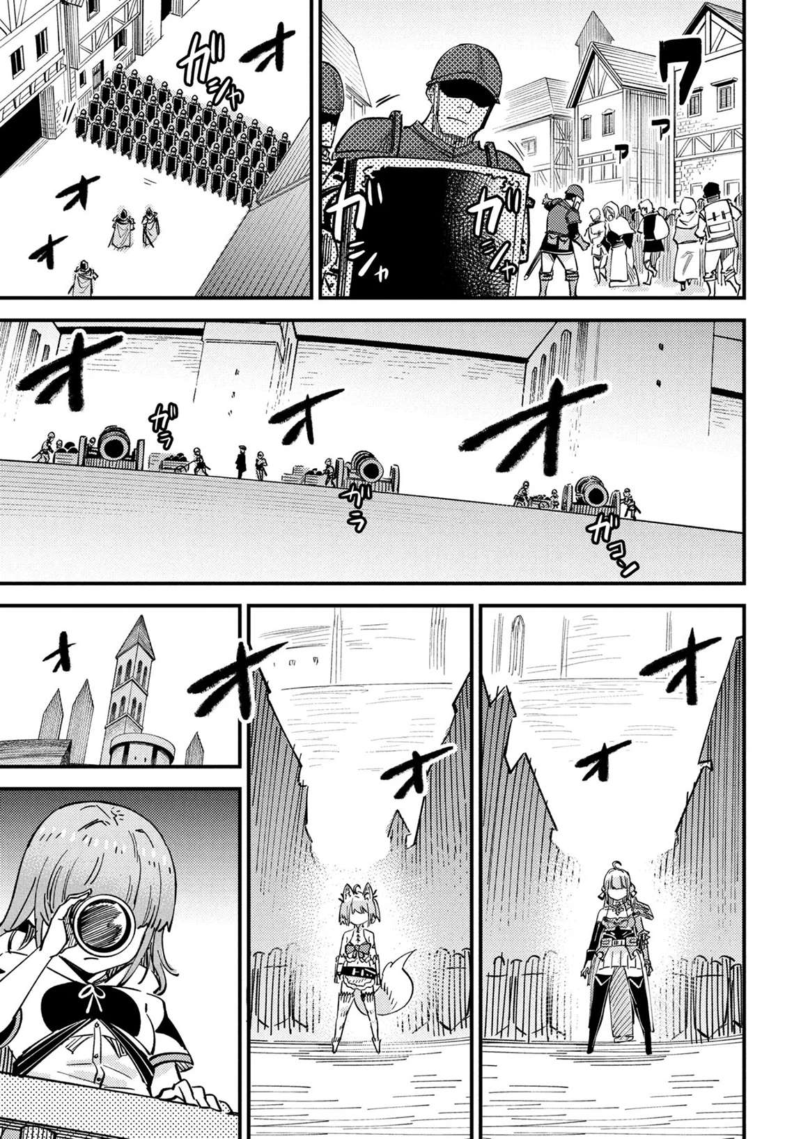 Kaifuku Jutsushi no Yarinaoshi - Chapter 75.1 [photo 12] - MangaPorn