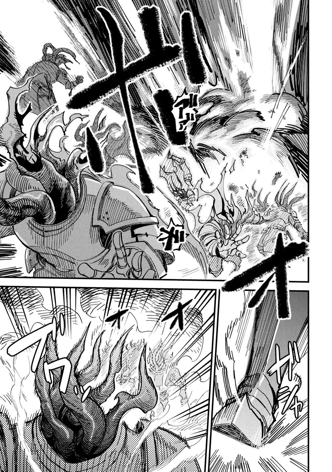 Kaifuku Jutsushi no Yarinaoshi - Chapter 75.1 [photo 15] - MangaPorn