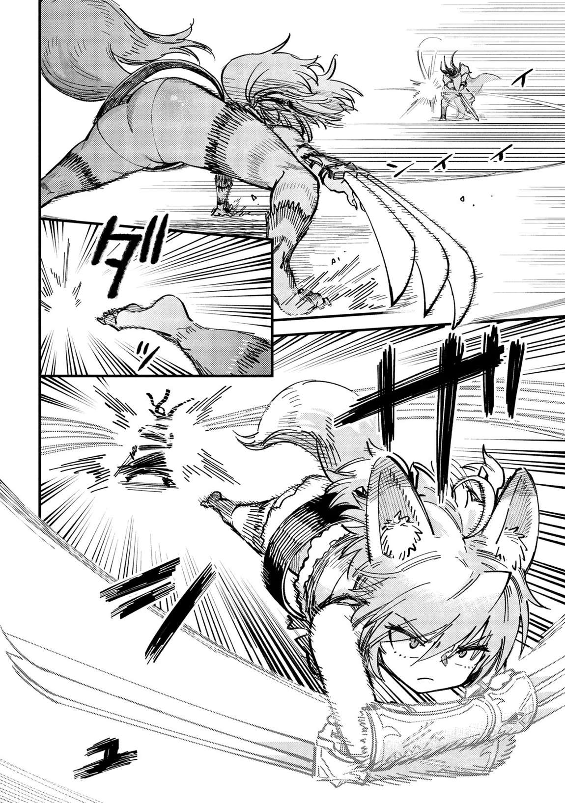 Kaifuku Jutsushi no Yarinaoshi - Chapter 75.2 [photo 7] - MangaPorn