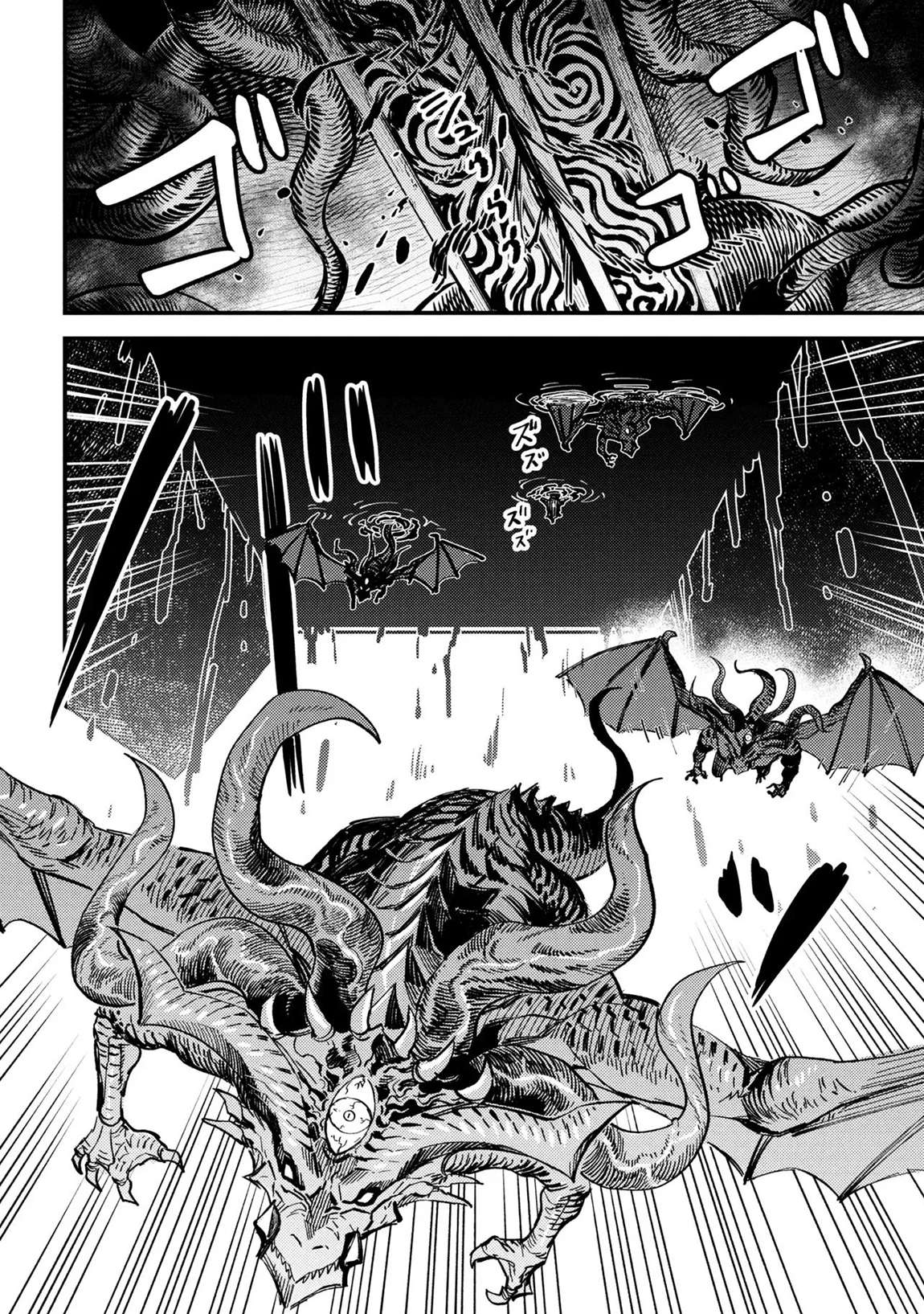 Kaifuku Jutsushi no Yarinaoshi - Chapter 75.3 [photo 2] - MangaPorn