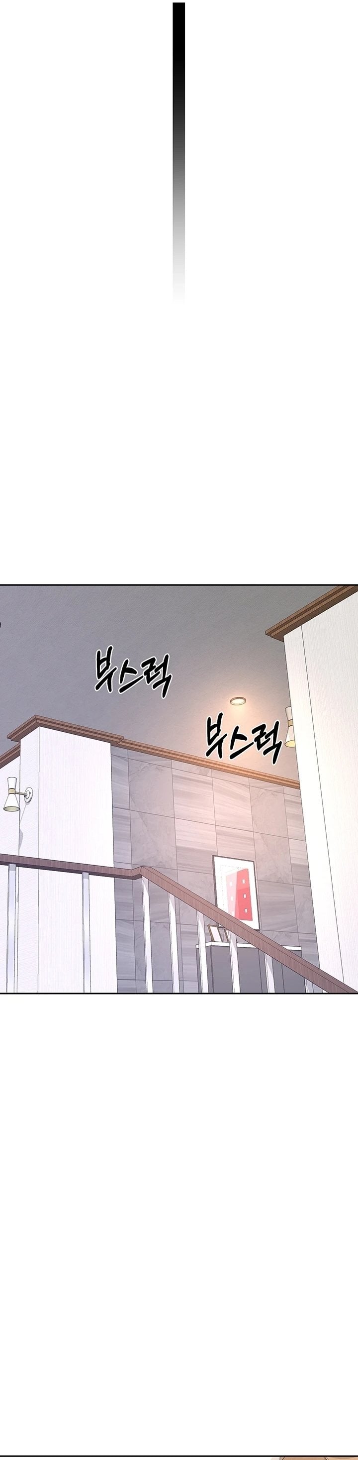 MILF Exchange Plan - Chapter 61 [photo 15] - MangaPorn